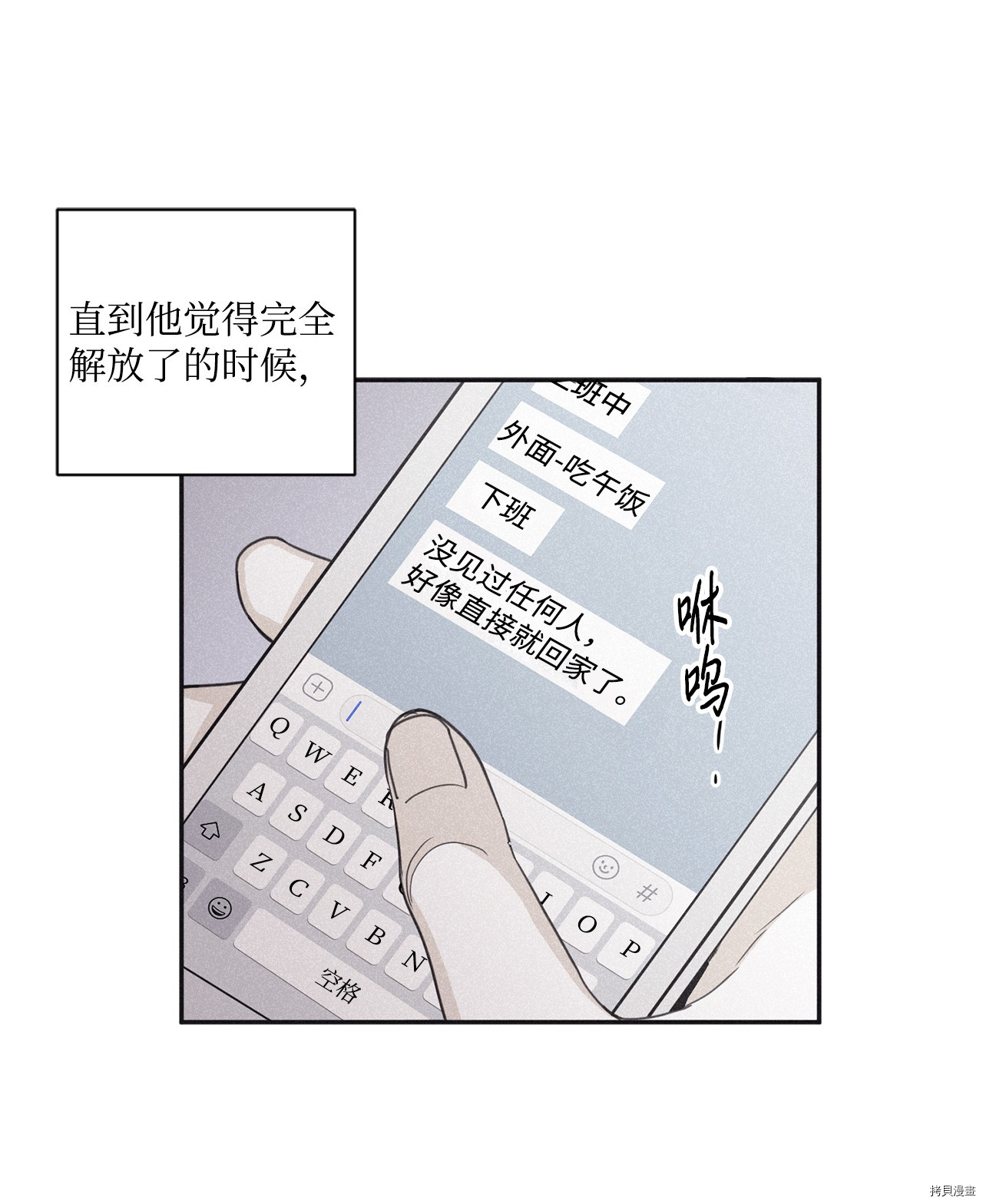 将杀[拷贝漫画]韩漫全集-第45话无删减无遮挡章节图片 