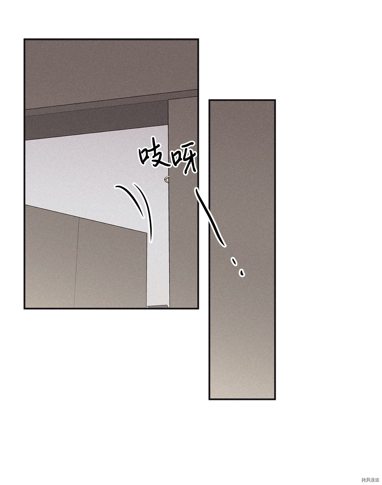 将杀[拷贝漫画]韩漫全集-第48话无删减无遮挡章节图片 