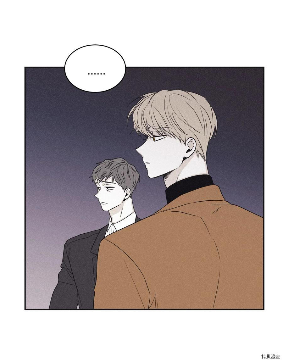 将杀[拷贝漫画]韩漫全集-第50话无删减无遮挡章节图片 