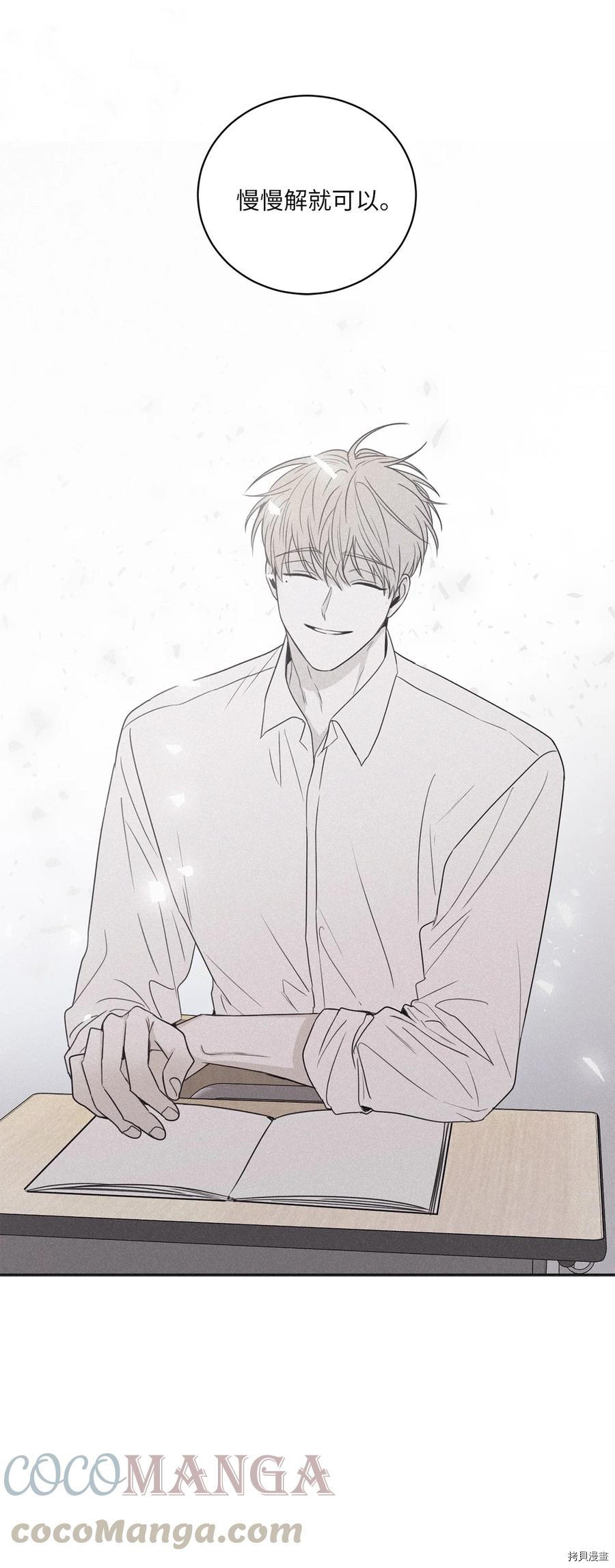 将杀[拷贝漫画]韩漫全集-第50话无删减无遮挡章节图片 