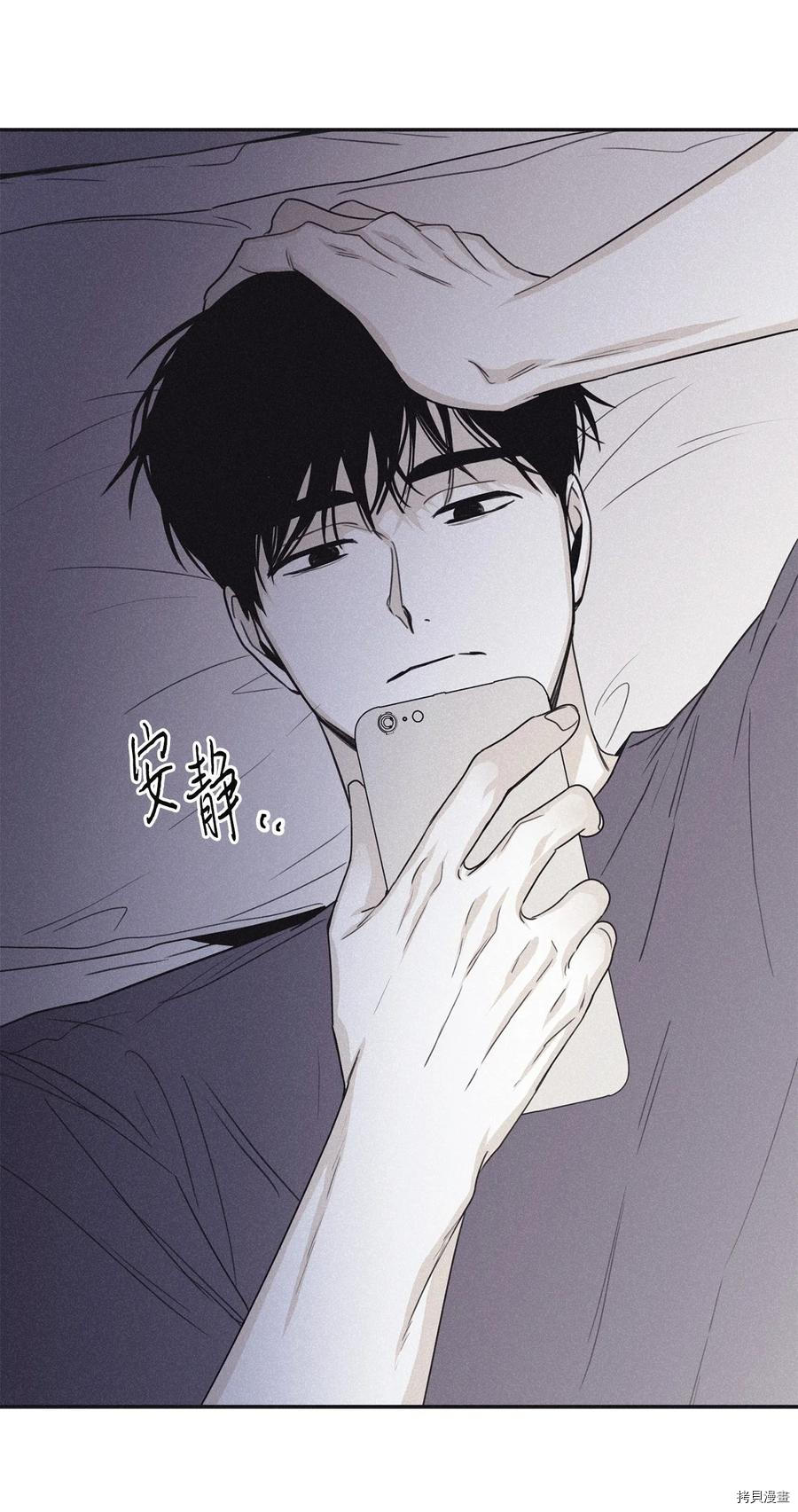 将杀[拷贝漫画]韩漫全集-第50话无删减无遮挡章节图片 