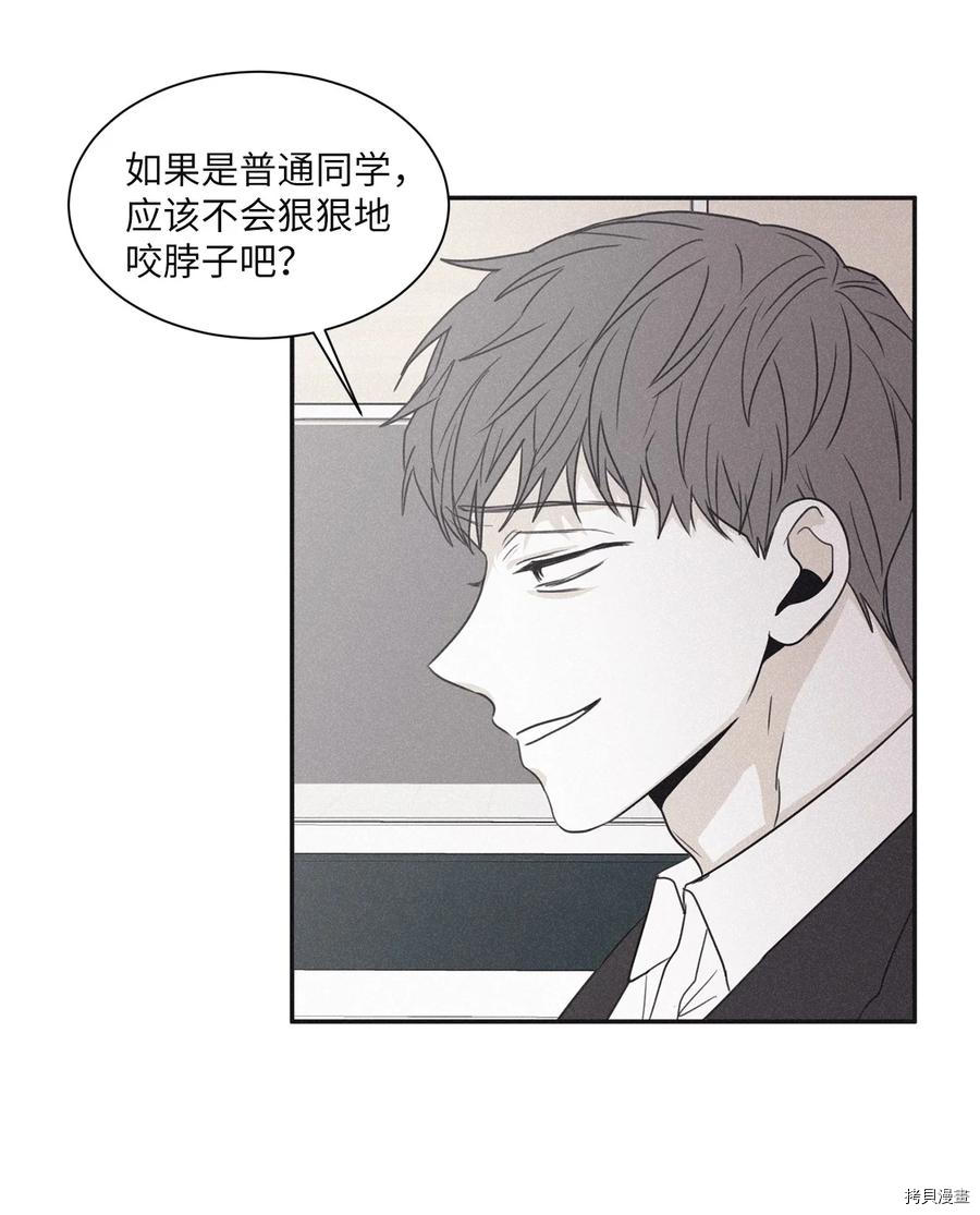 将杀[拷贝漫画]韩漫全集-第50话无删减无遮挡章节图片 