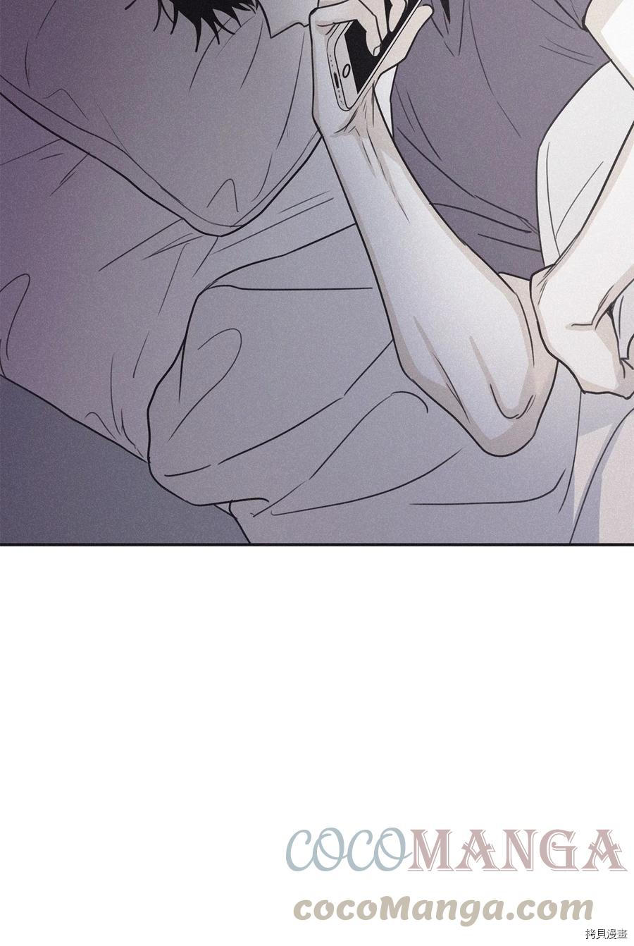 将杀[拷贝漫画]韩漫全集-第50话无删减无遮挡章节图片 