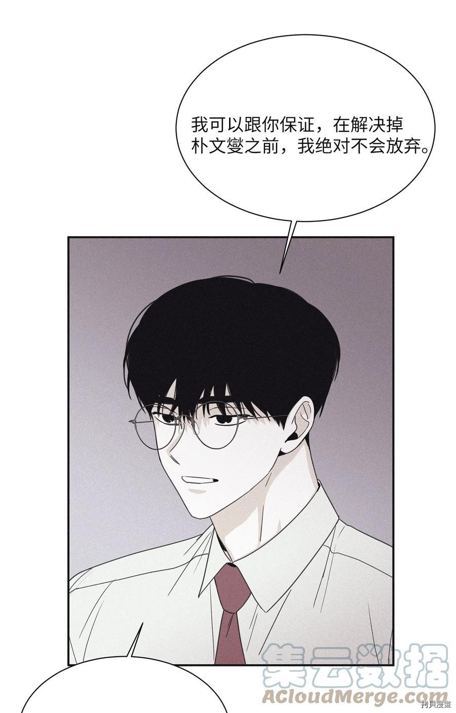 将杀[拷贝漫画]韩漫全集-第53话无删减无遮挡章节图片 