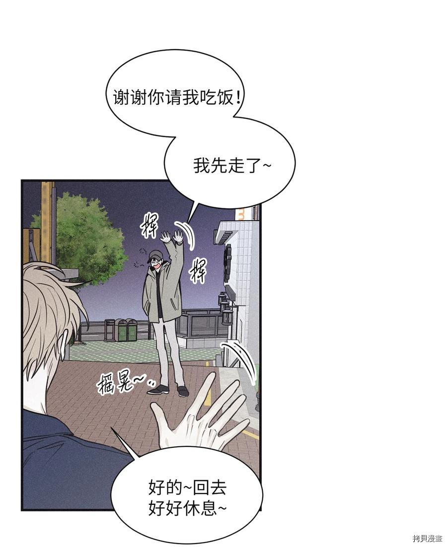 将杀[拷贝漫画]韩漫全集-第53话无删减无遮挡章节图片 
