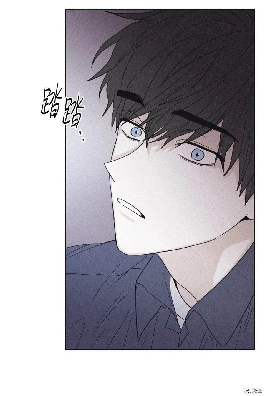 将杀[拷贝漫画]韩漫全集-第53话无删减无遮挡章节图片 