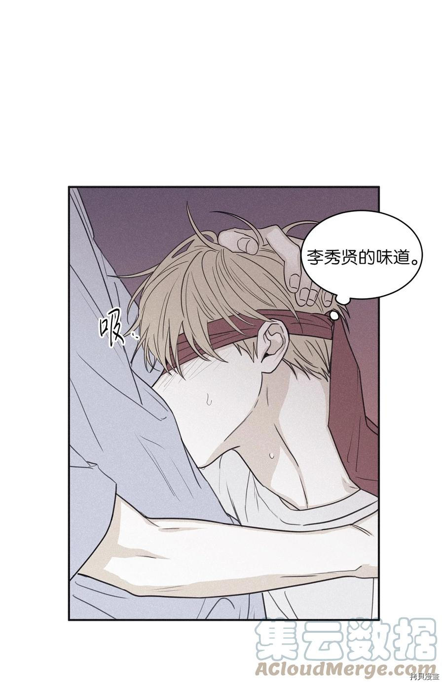 将杀[拷贝漫画]韩漫全集-第56话无删减无遮挡章节图片 