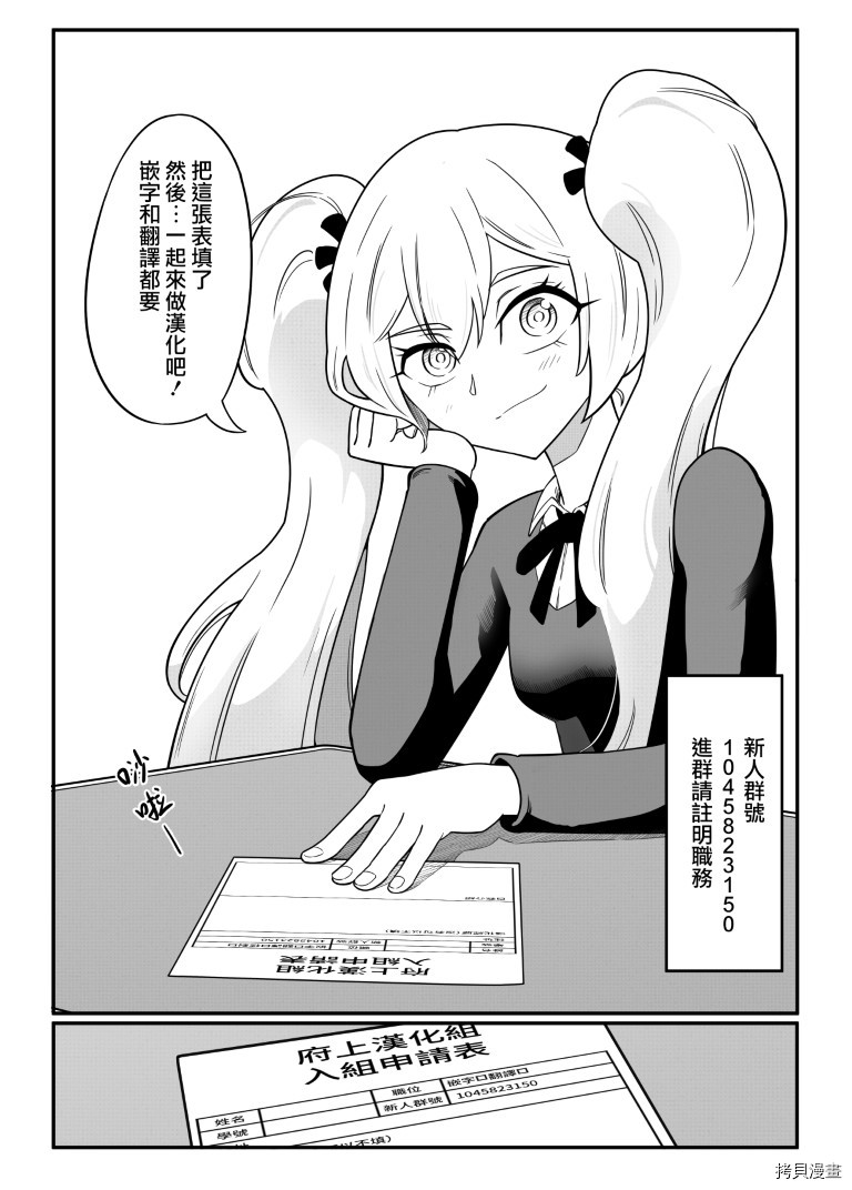 节操逆转世界[拷贝漫画]韩漫全集-第29话无删减无遮挡章节图片 