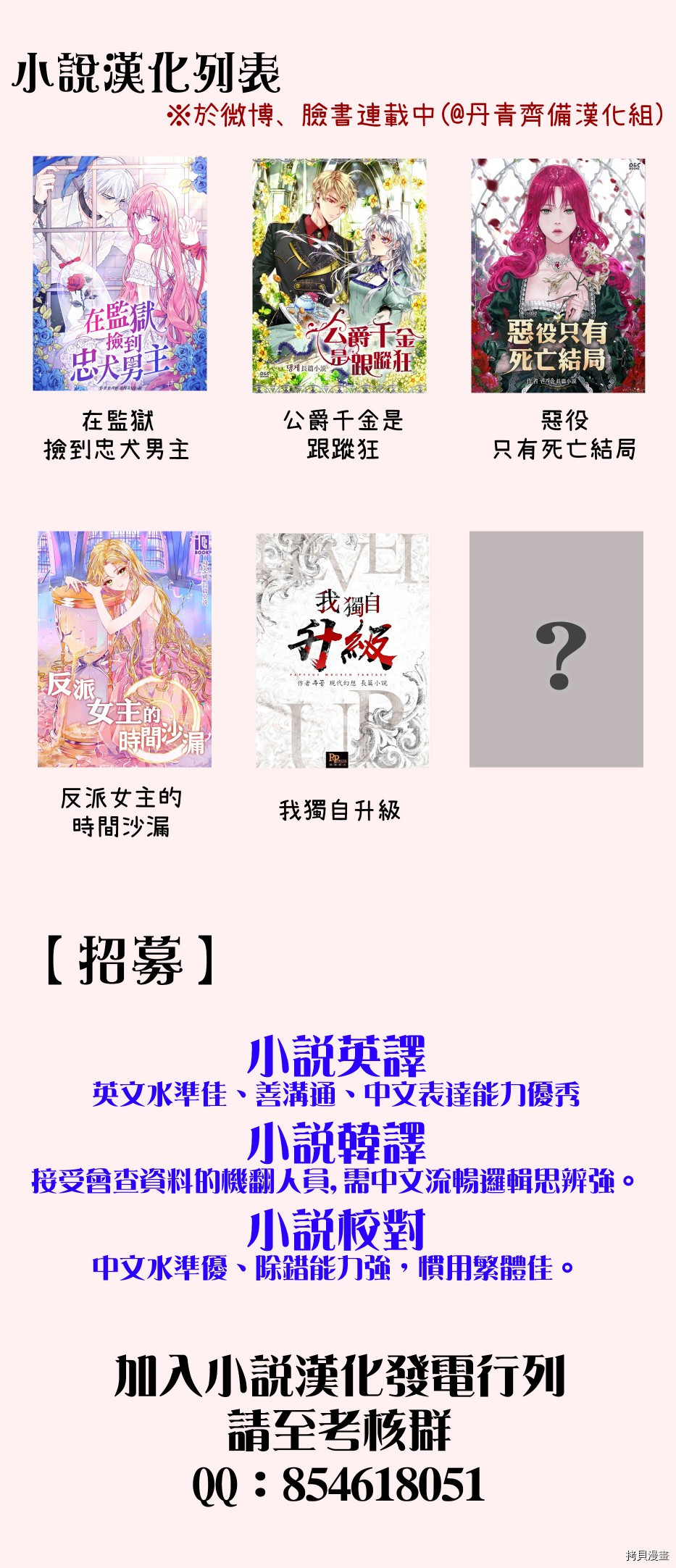 姐姐把男主人公捡回家了[拷贝漫画]韩漫全集-第00话无删减无遮挡章节图片 