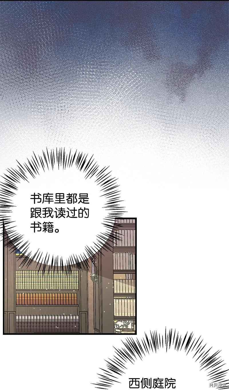 姐姐把男主人公捡回家了[拷贝漫画]韩漫全集-第36话无删减无遮挡章节图片 