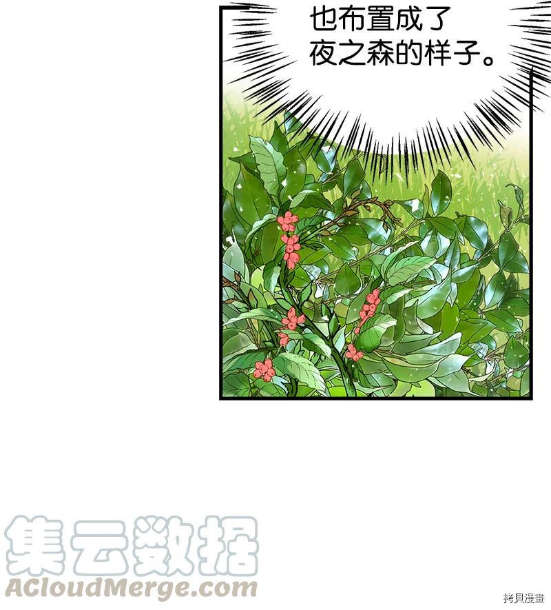 姐姐把男主人公捡回家了[拷贝漫画]韩漫全集-第36话无删减无遮挡章节图片 