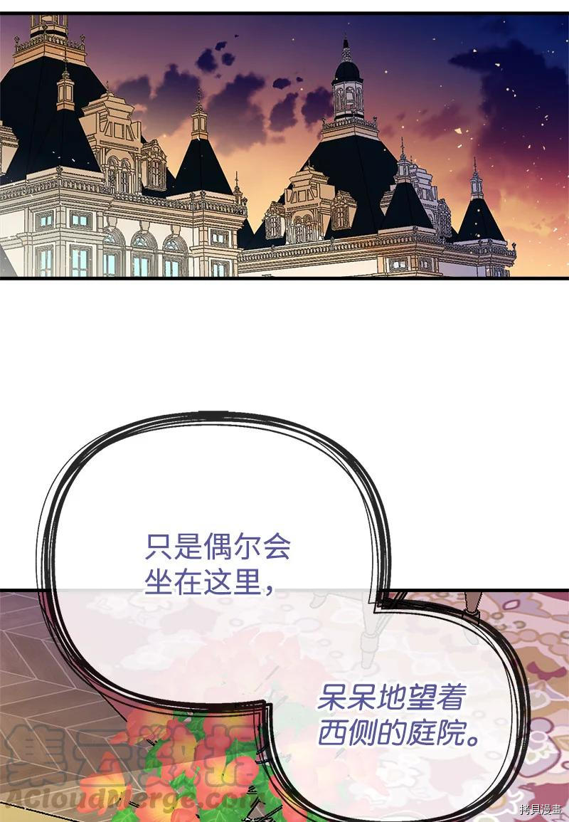 姐姐把男主人公捡回家了[拷贝漫画]韩漫全集-第36话无删减无遮挡章节图片 
