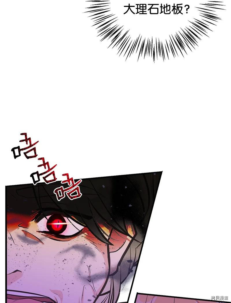 姐姐把男主人公捡回家了[拷贝漫画]韩漫全集-第44话无删减无遮挡章节图片 