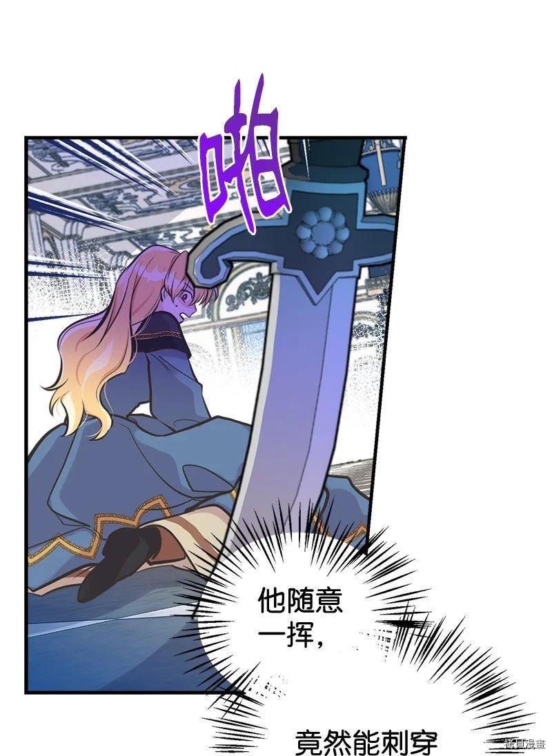 姐姐把男主人公捡回家了[拷贝漫画]韩漫全集-第44话无删减无遮挡章节图片 