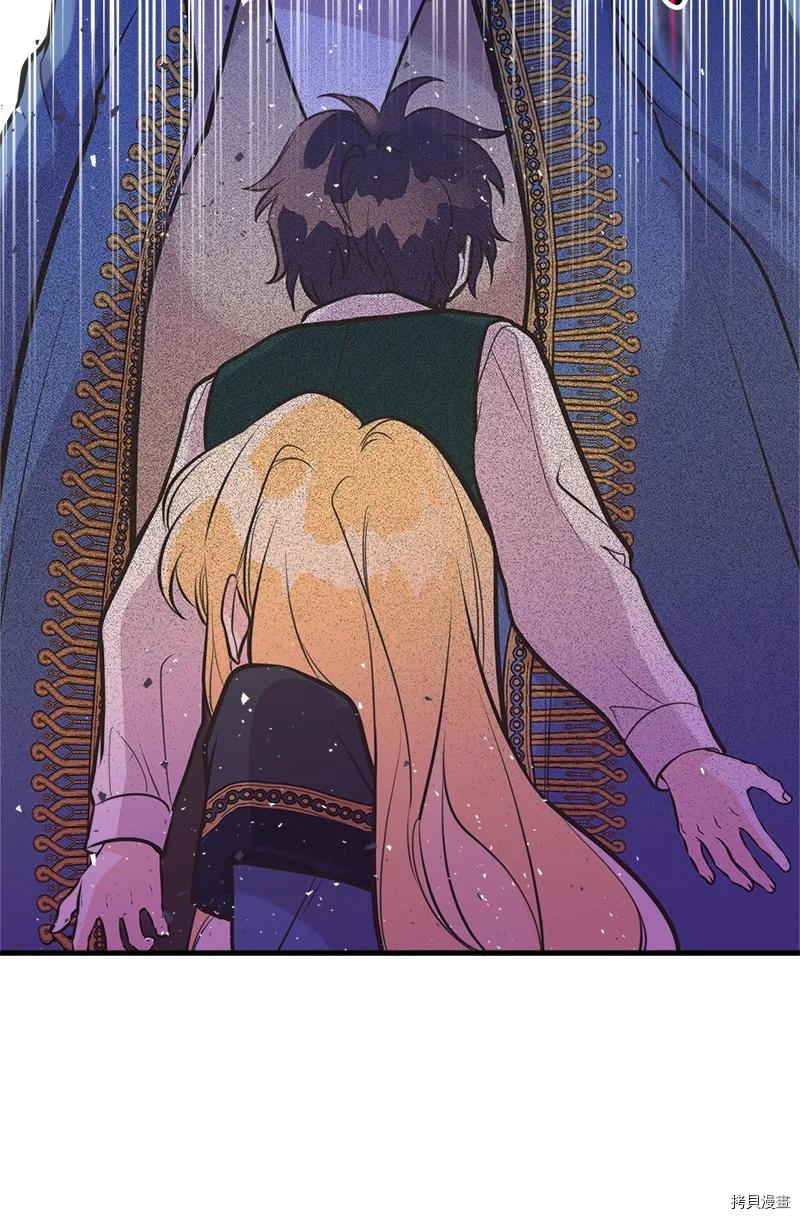 姐姐把男主人公捡回家了[拷贝漫画]韩漫全集-第44话无删减无遮挡章节图片 
