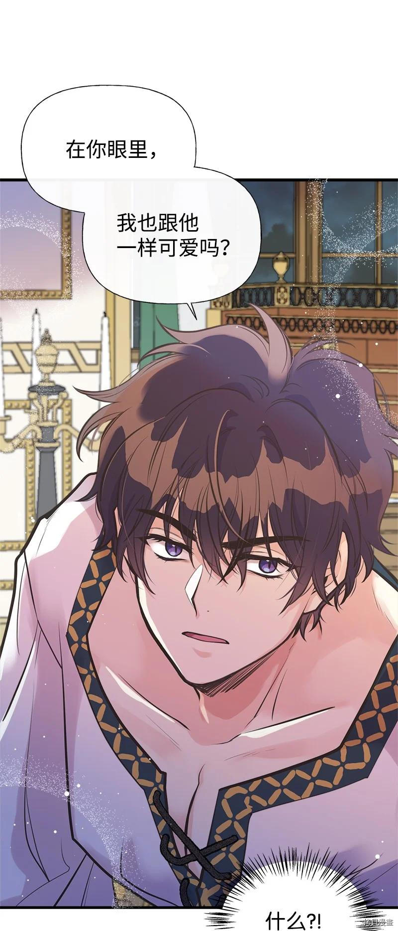 姐姐把男主人公捡回家了[拷贝漫画]韩漫全集-第47话无删减无遮挡章节图片 
