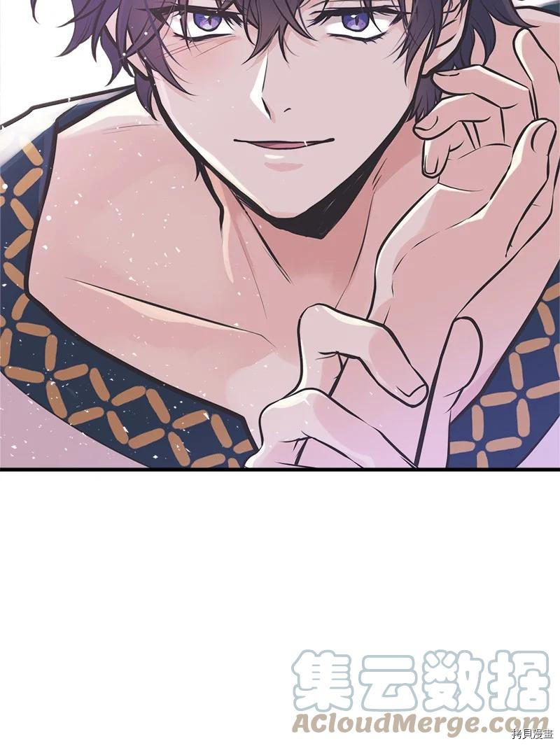 姐姐把男主人公捡回家了[拷贝漫画]韩漫全集-第48话无删减无遮挡章节图片 