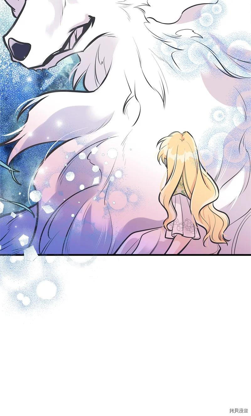 姐姐把男主人公捡回家了[拷贝漫画]韩漫全集-第51话无删减无遮挡章节图片 