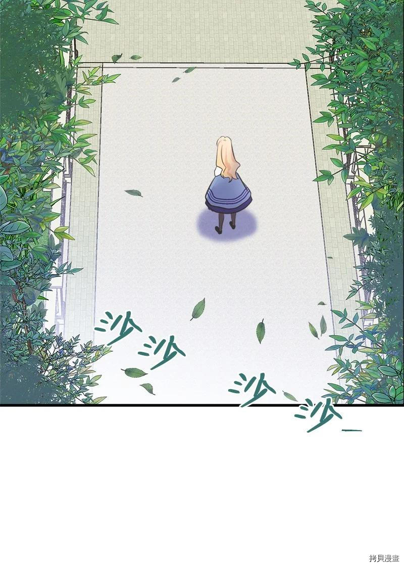 姐姐把男主人公捡回家了[拷贝漫画]韩漫全集-第53话无删减无遮挡章节图片 