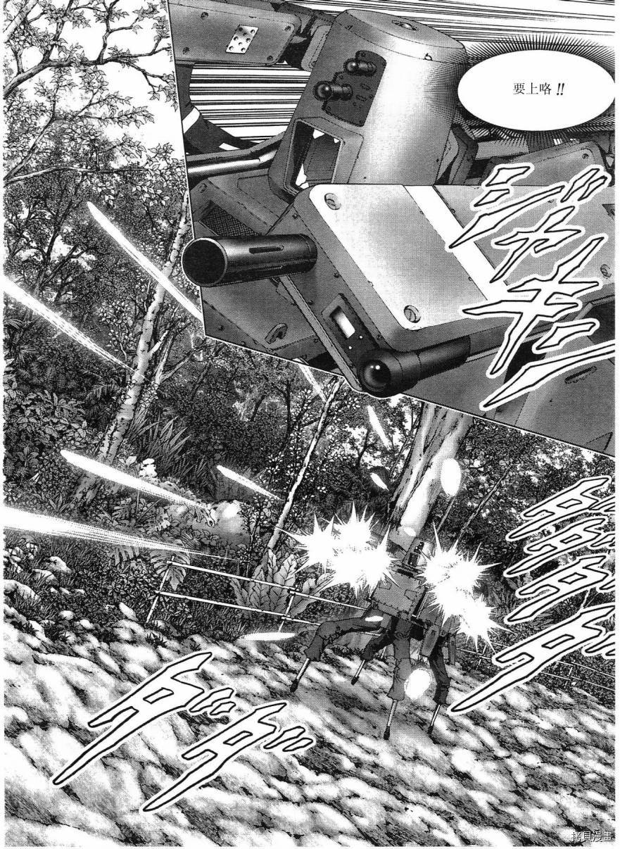 惊爆游戏[拷贝漫画]韩漫全集-第117话无删减无遮挡章节图片 