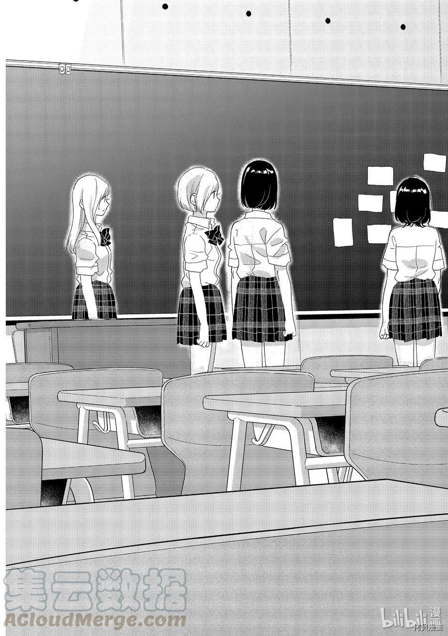今日，若是能与小柴葵相遇[拷贝漫画]韩漫全集-第21话无删减无遮挡章节图片 