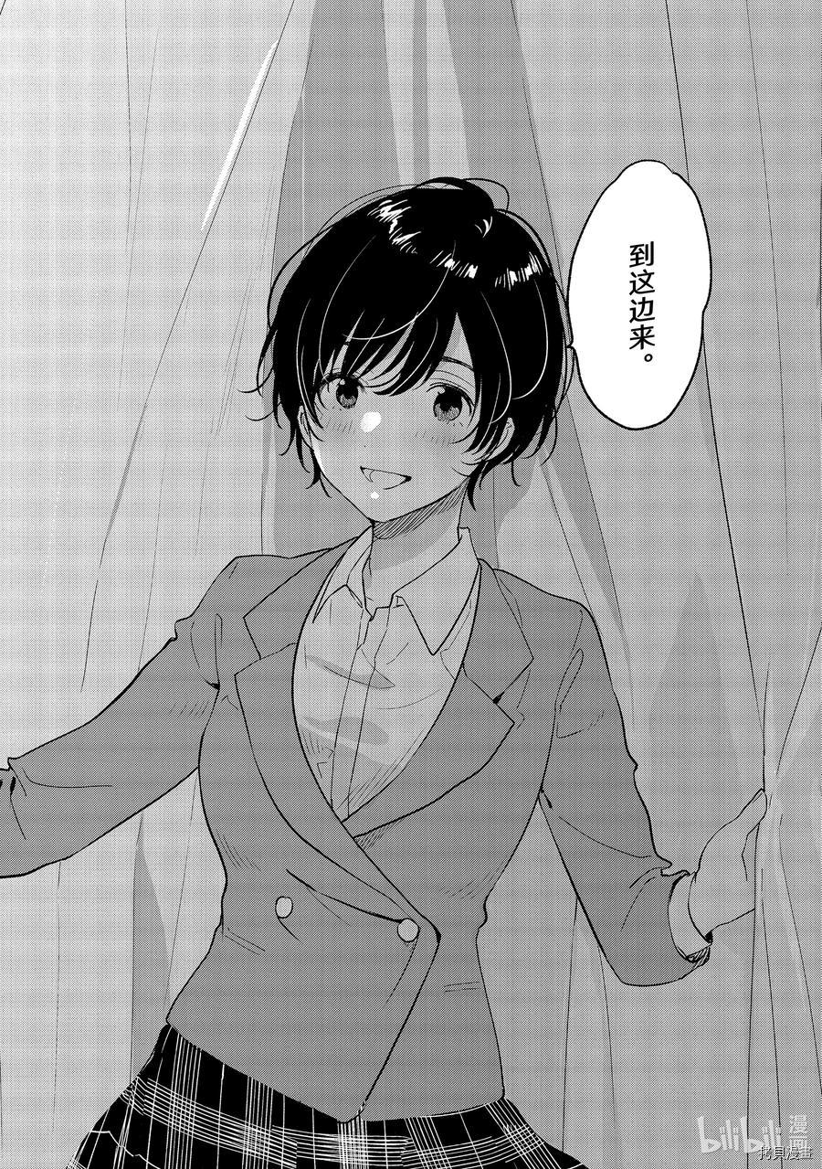 今日，若是能与小柴葵相遇[拷贝漫画]韩漫全集-第32話无删减无遮挡章节图片 