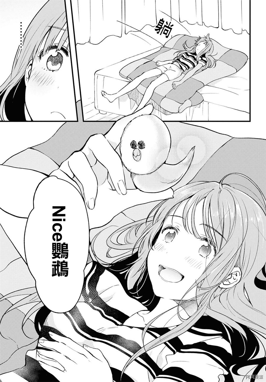 今日，若是能与小柴葵相遇[拷贝漫画]韩漫全集-第03话无删减无遮挡章节图片 