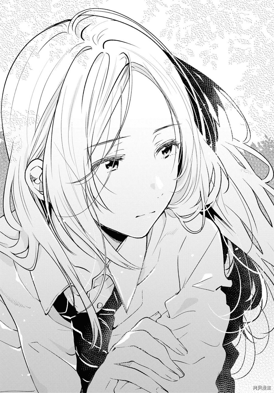今日，若是能与小柴葵相遇[拷贝漫画]韩漫全集-第06话无删减无遮挡章节图片 
