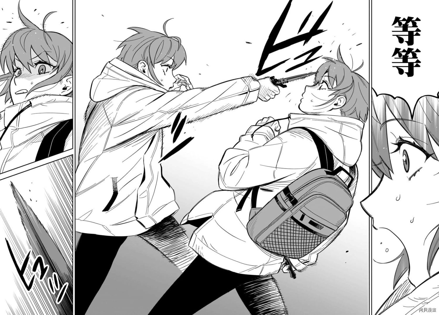 镜像杀手HITS[拷贝漫画]韩漫全集-第01话无删减无遮挡章节图片 