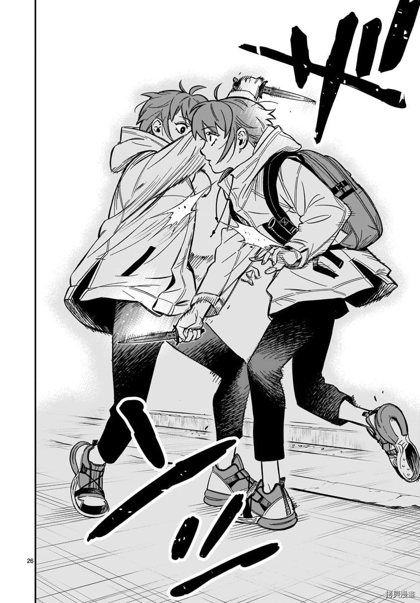 镜像杀手HITS[拷贝漫画]韩漫全集-第01话无删减无遮挡章节图片 