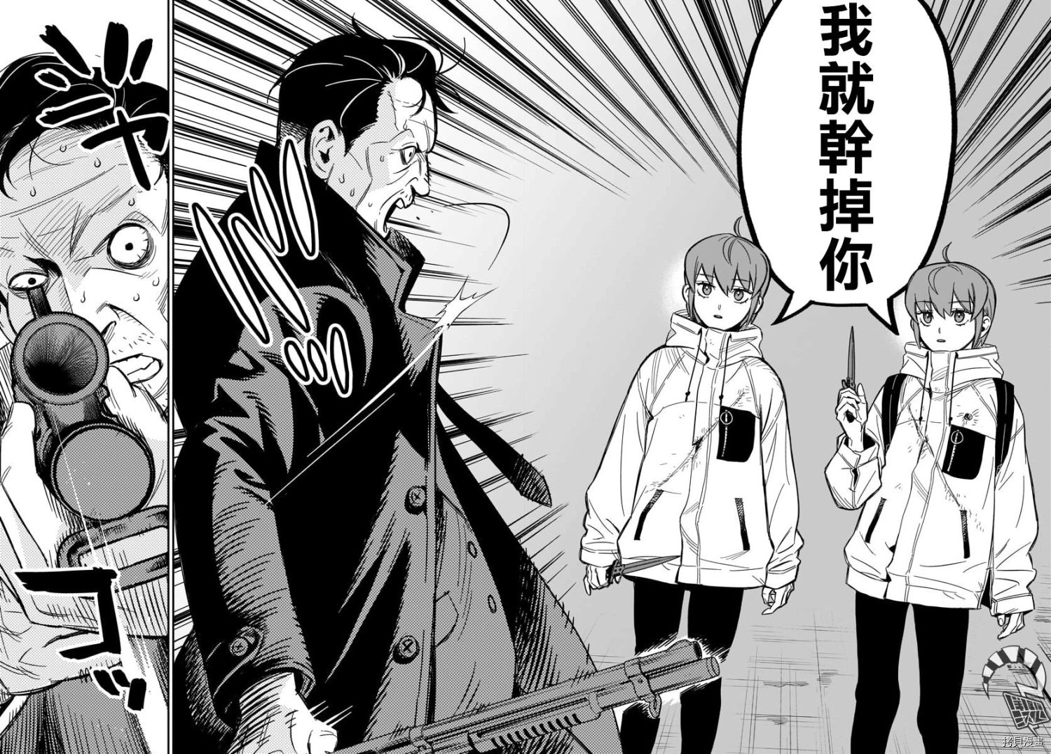 镜像杀手HITS[拷贝漫画]韩漫全集-第01话无删减无遮挡章节图片 