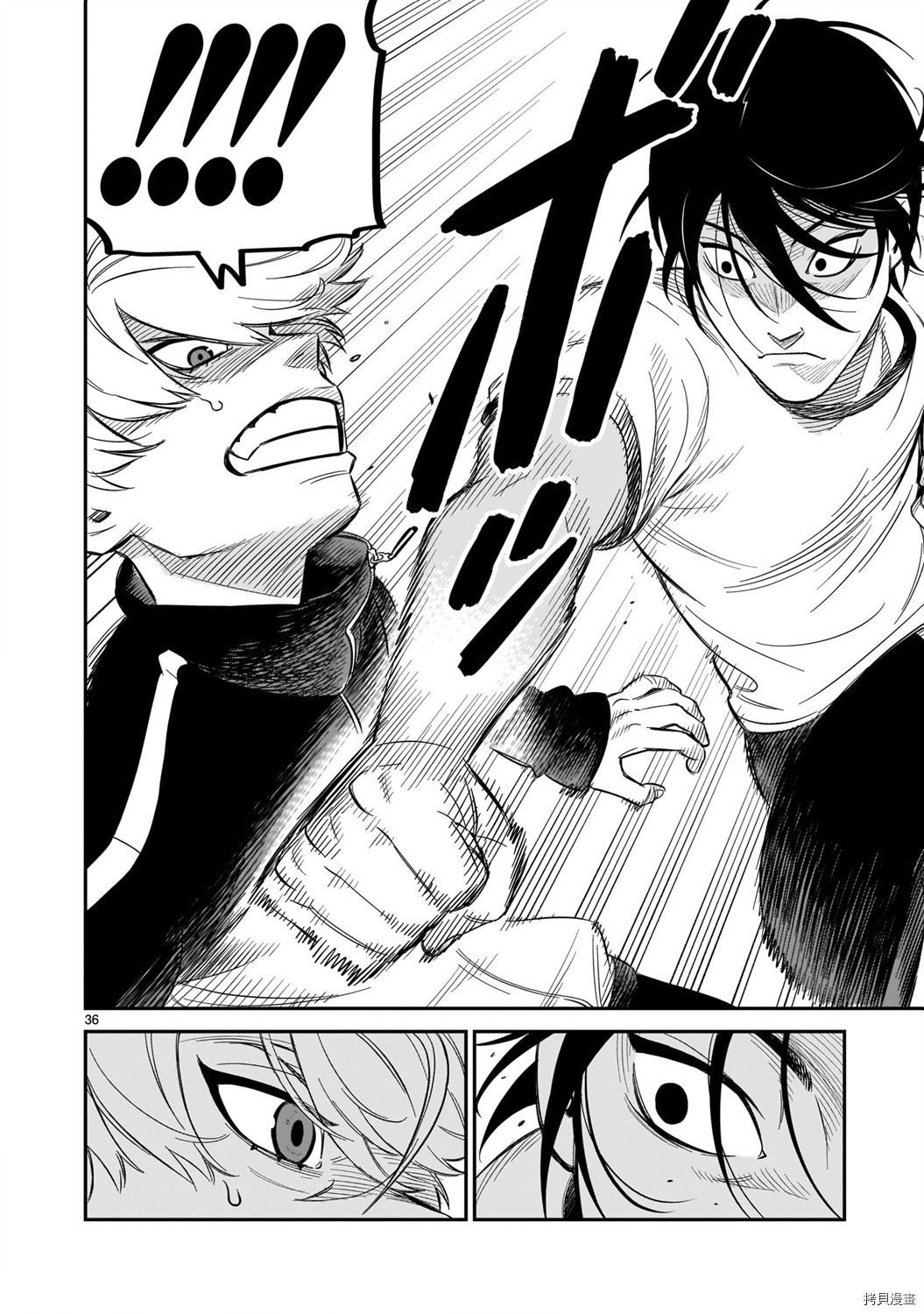 镜像杀手HITS[拷贝漫画]韩漫全集-第10话无删减无遮挡章节图片 