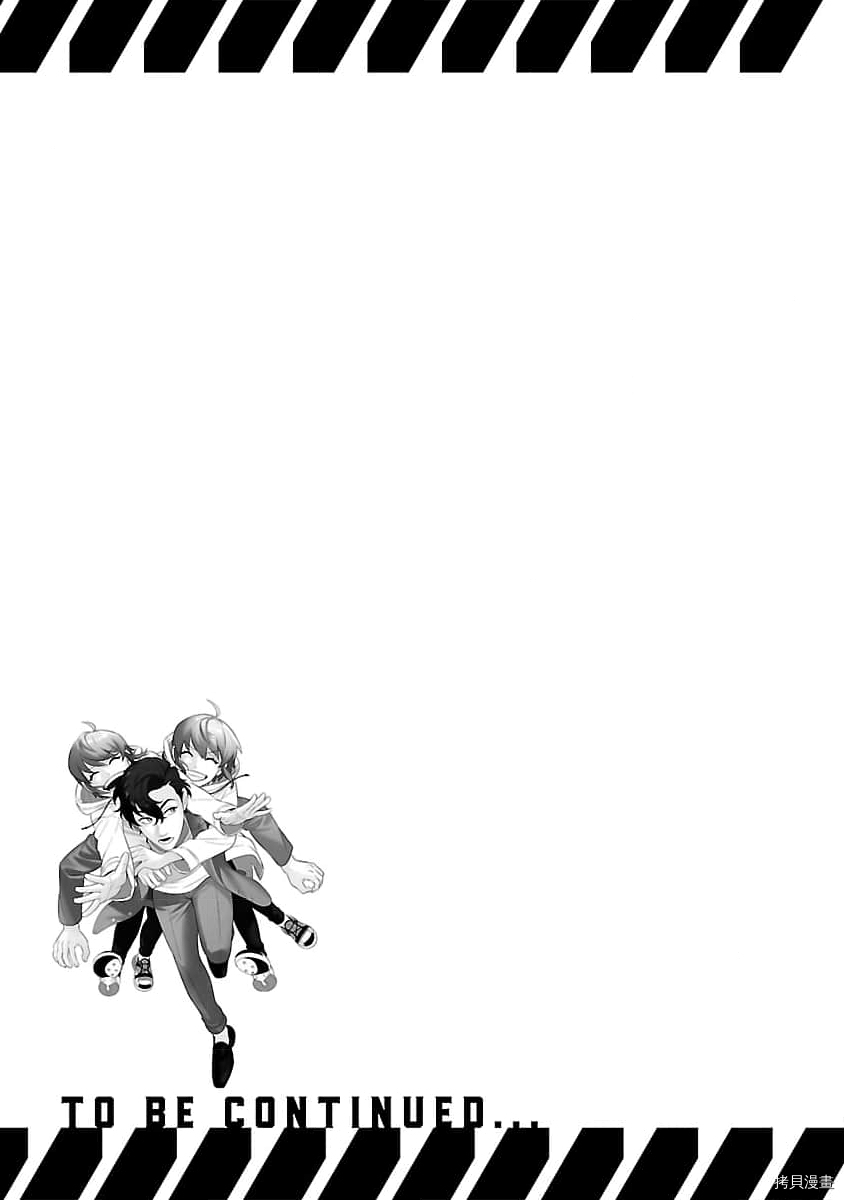镜像杀手HITS[拷贝漫画]韩漫全集-附录02无删减无遮挡章节图片 