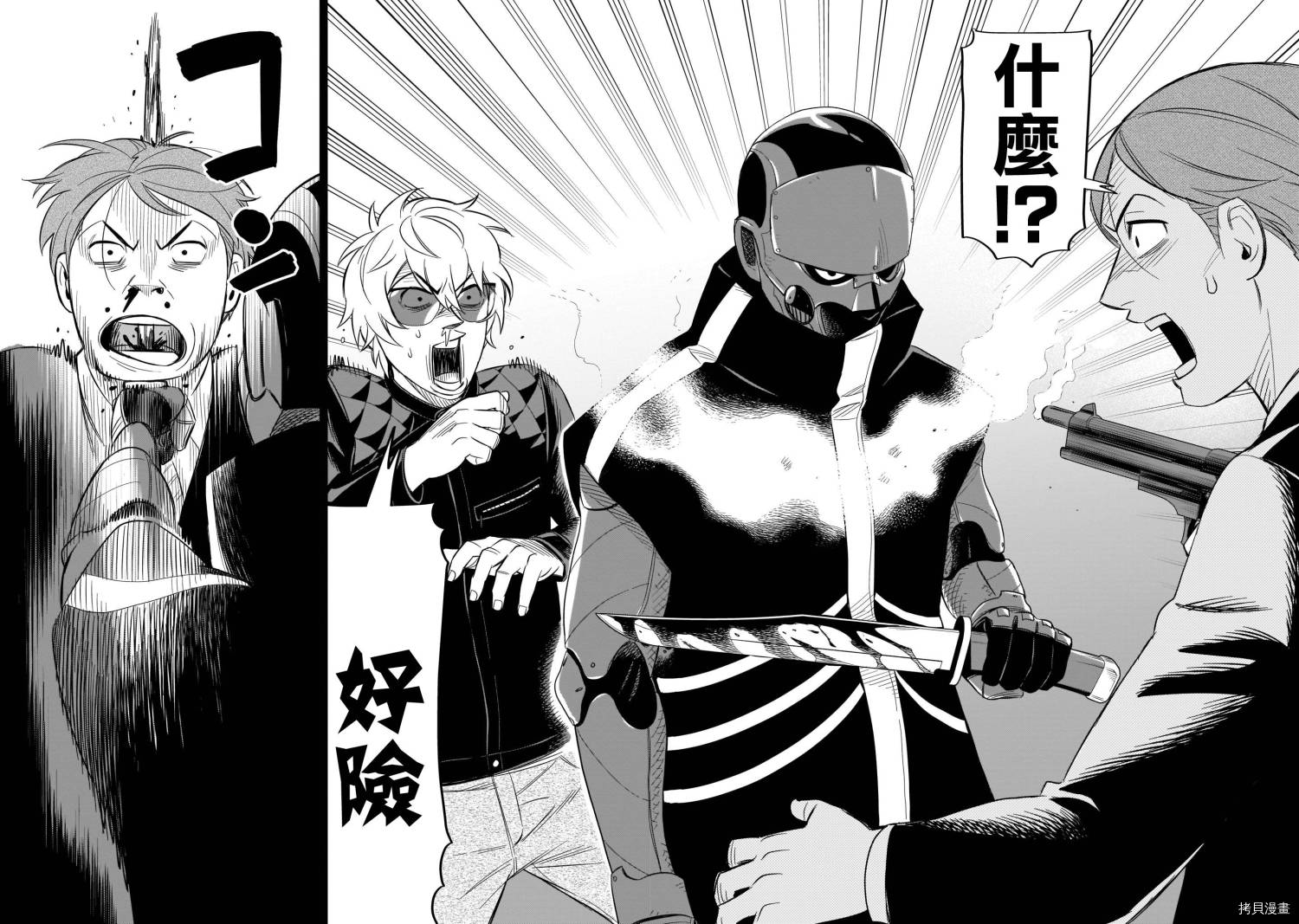 镜像杀手HITS[拷贝漫画]韩漫全集-第11话无删减无遮挡章节图片 