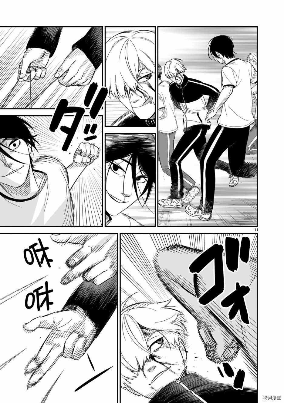 镜像杀手HITS[拷贝漫画]韩漫全集-第12话无删减无遮挡章节图片 