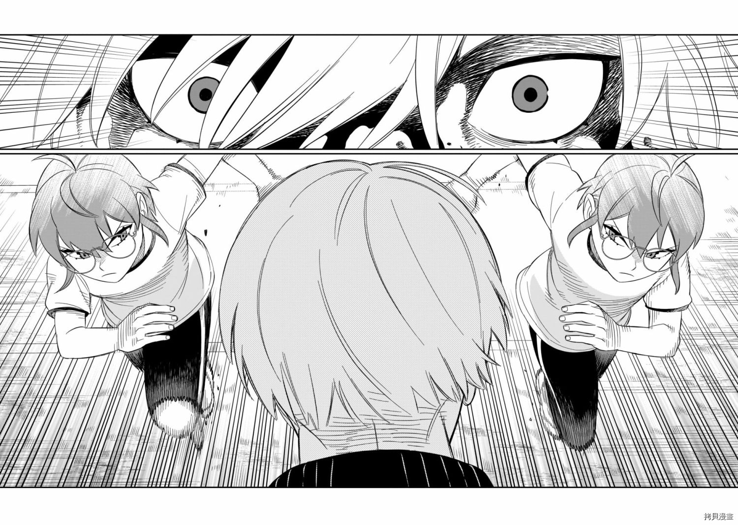 镜像杀手HITS[拷贝漫画]韩漫全集-第12话无删减无遮挡章节图片 