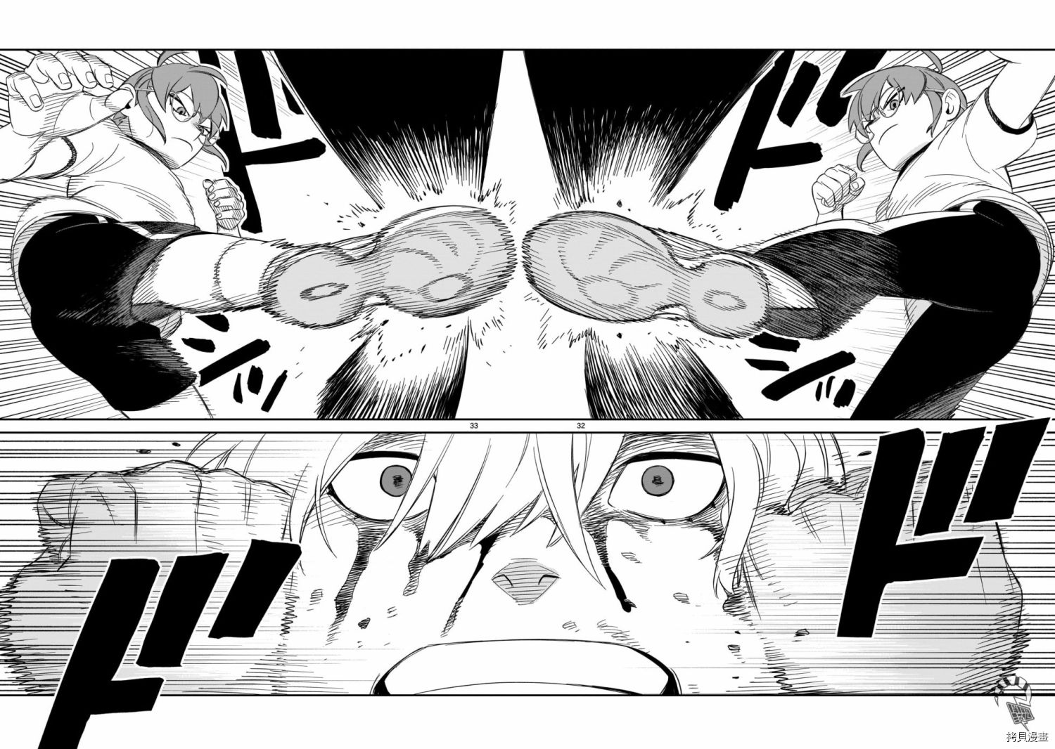 镜像杀手HITS[拷贝漫画]韩漫全集-第12话无删减无遮挡章节图片 