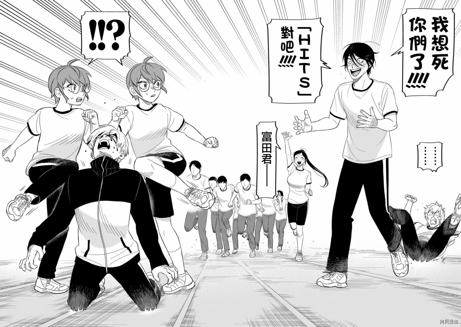 镜像杀手HITS[拷贝漫画]韩漫全集-第12话无删减无遮挡章节图片 
