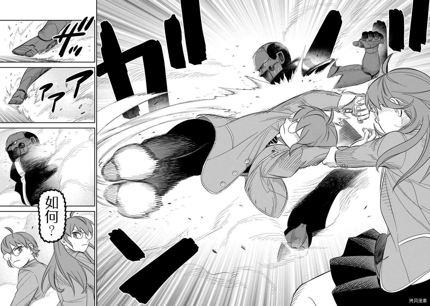 镜像杀手HITS[拷贝漫画]韩漫全集-第14话无删减无遮挡章节图片 