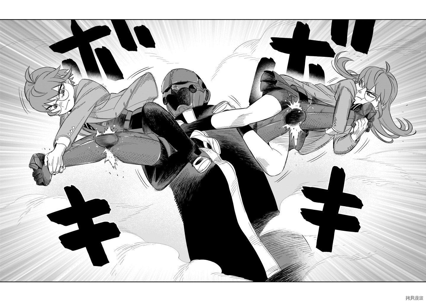 镜像杀手HITS[拷贝漫画]韩漫全集-第14话无删减无遮挡章节图片 