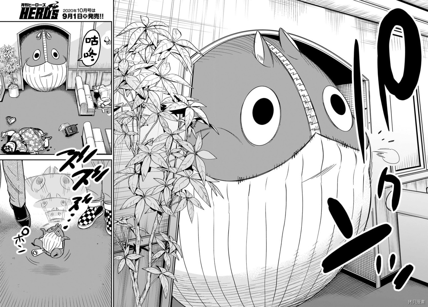 镜像杀手HITS[拷贝漫画]韩漫全集-第02话无删减无遮挡章节图片 
