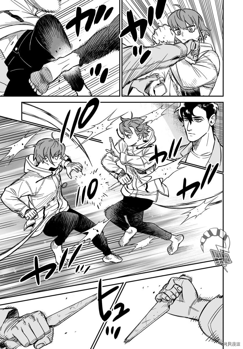 镜像杀手HITS[拷贝漫画]韩漫全集-第02话无删减无遮挡章节图片 