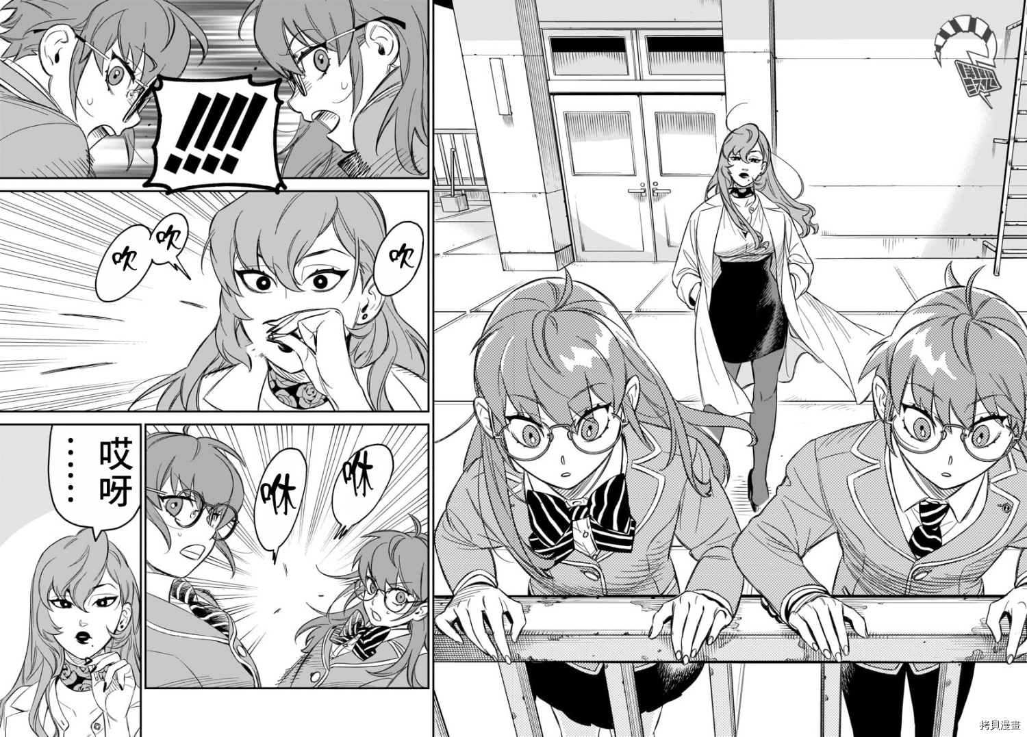 镜像杀手HITS[拷贝漫画]韩漫全集-第04话无删减无遮挡章节图片 