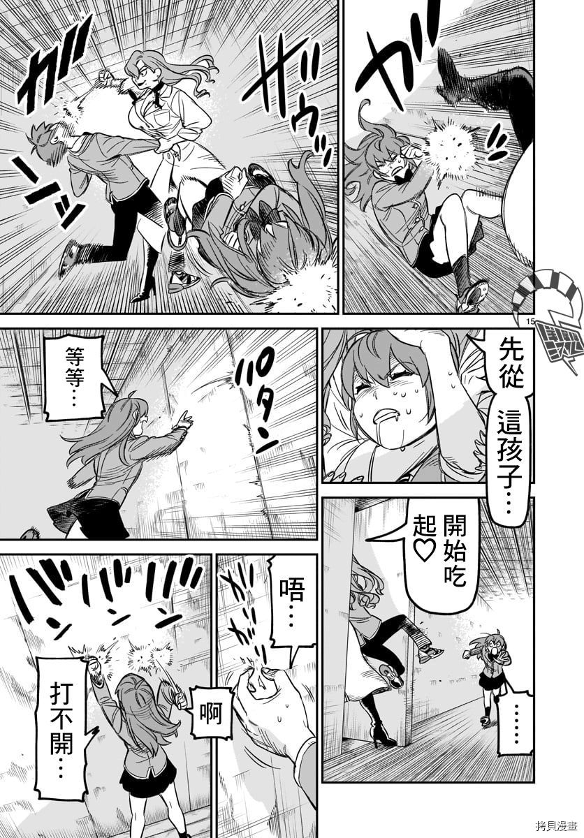 镜像杀手HITS[拷贝漫画]韩漫全集-第05话无删减无遮挡章节图片 
