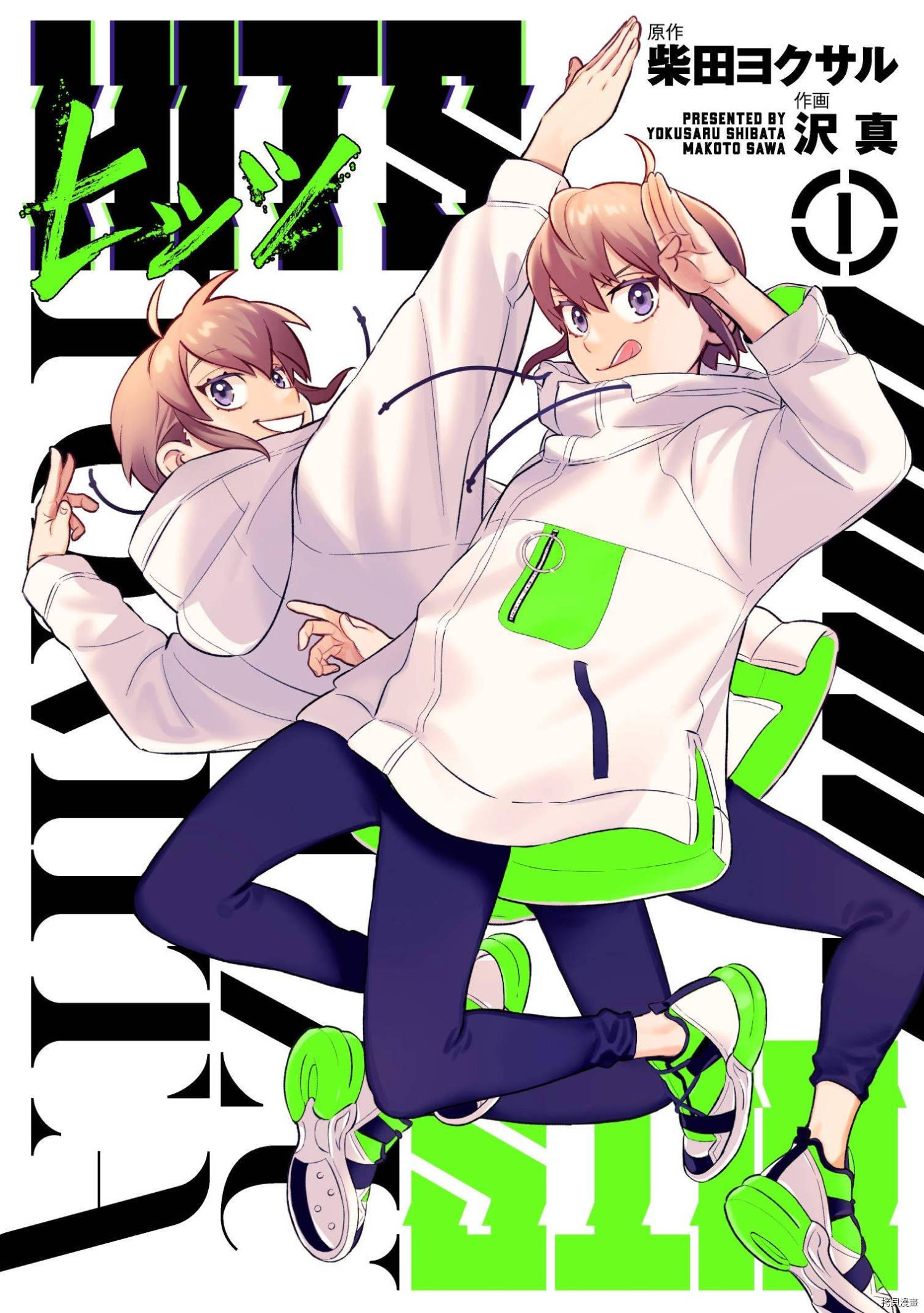 镜像杀手HITS[拷贝漫画]韩漫全集-第06话无删减无遮挡章节图片 