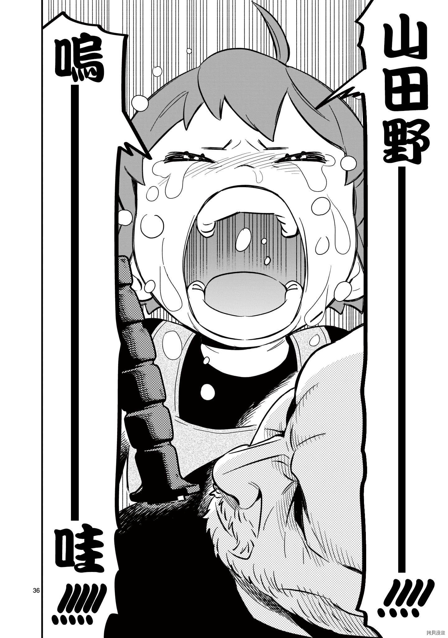 镜像杀手HITS[拷贝漫画]韩漫全集-第06话无删减无遮挡章节图片 