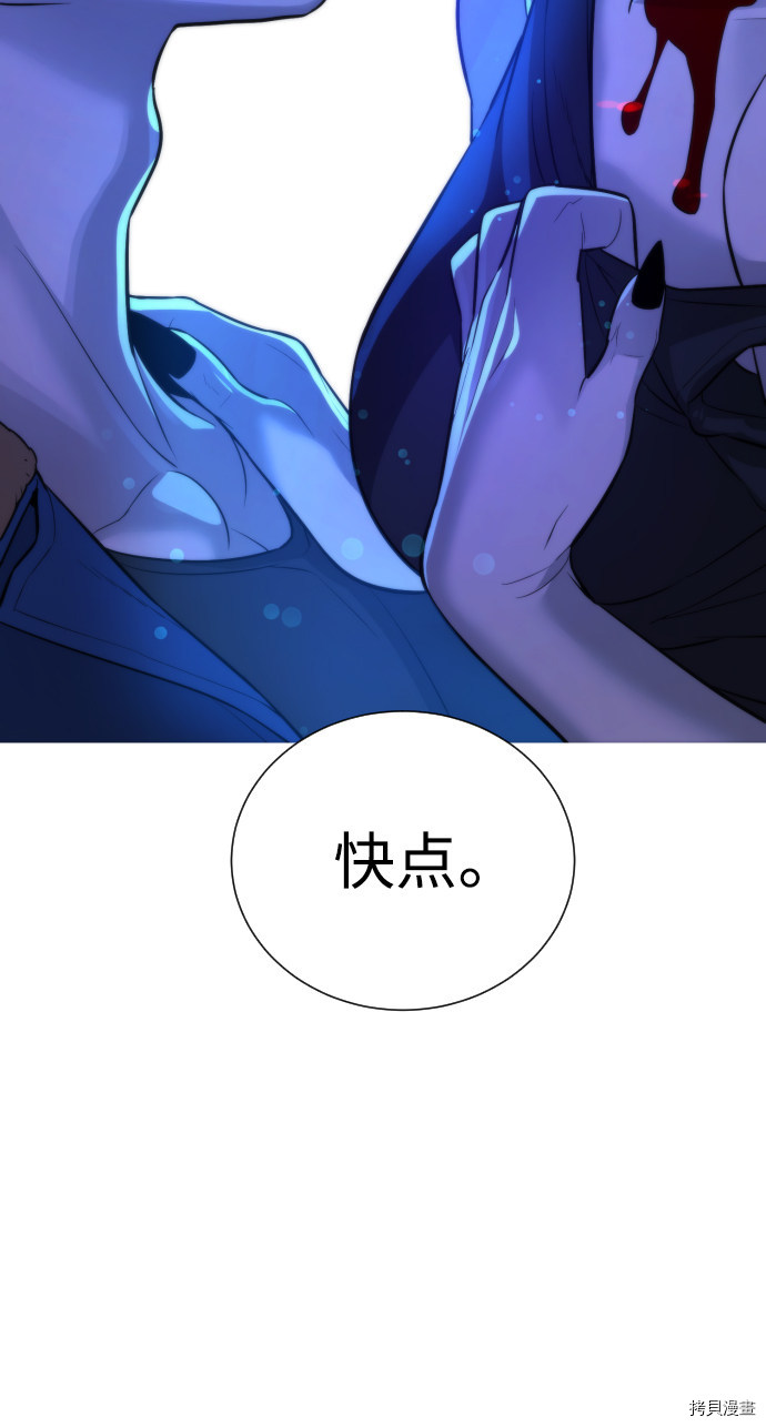 荆棘女王[拷贝漫画]韩漫全集-第64话无删减无遮挡章节图片 
