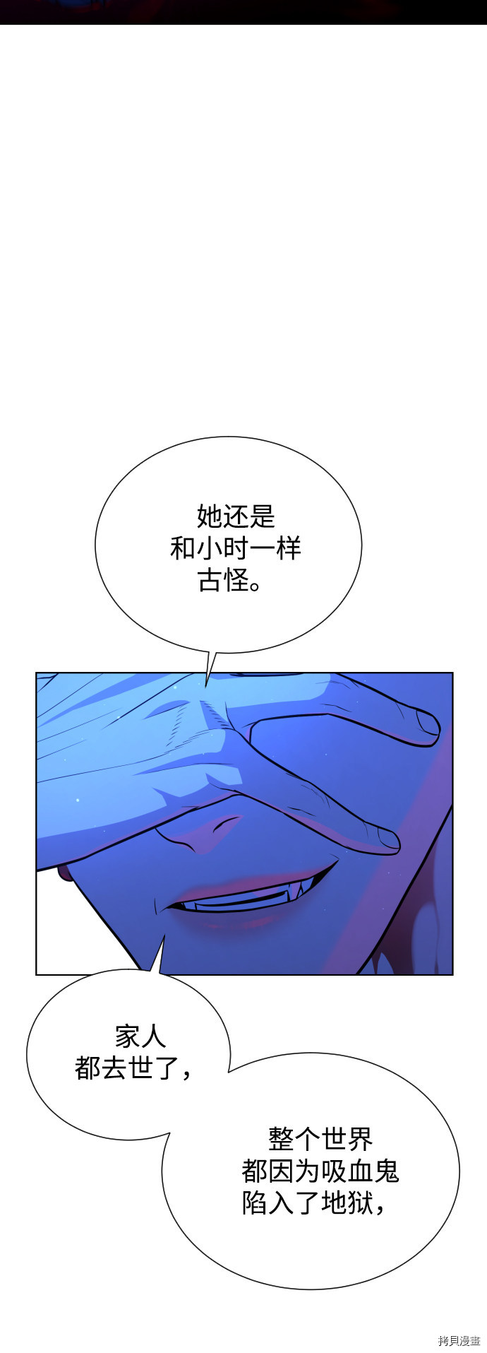 荆棘女王[拷贝漫画]韩漫全集-第65话无删减无遮挡章节图片 