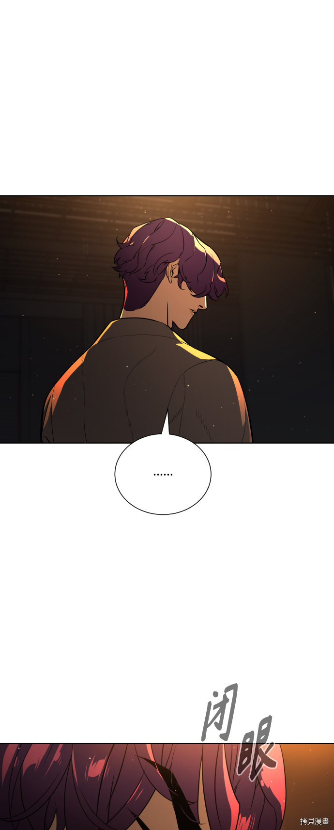荆棘女王[拷贝漫画]韩漫全集-第66话无删减无遮挡章节图片 