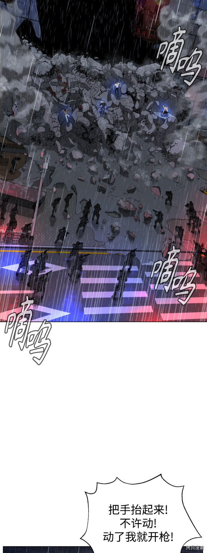 荆棘女王[拷贝漫画]韩漫全集-第74话无删减无遮挡章节图片 